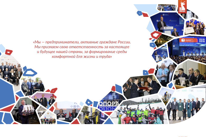 В конце февраля 2026 года в Пскове пройдет открытая питч-сессия «Сцена Опоры» в гибридном формате (очно + онлайн).